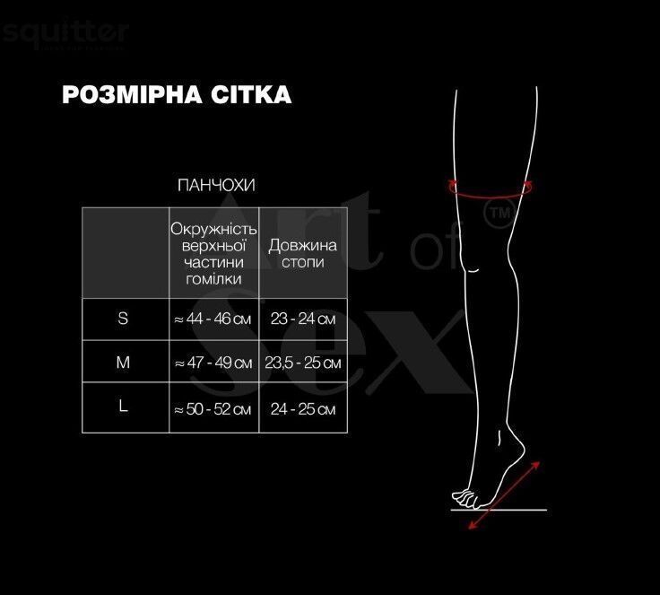 Сексуальні вінілові панчохи Art of Sex - Lora з мереживом, розмір L, з ефектом мокрого оксамиту SX4406 - онлайн-сексшоп Сквітер