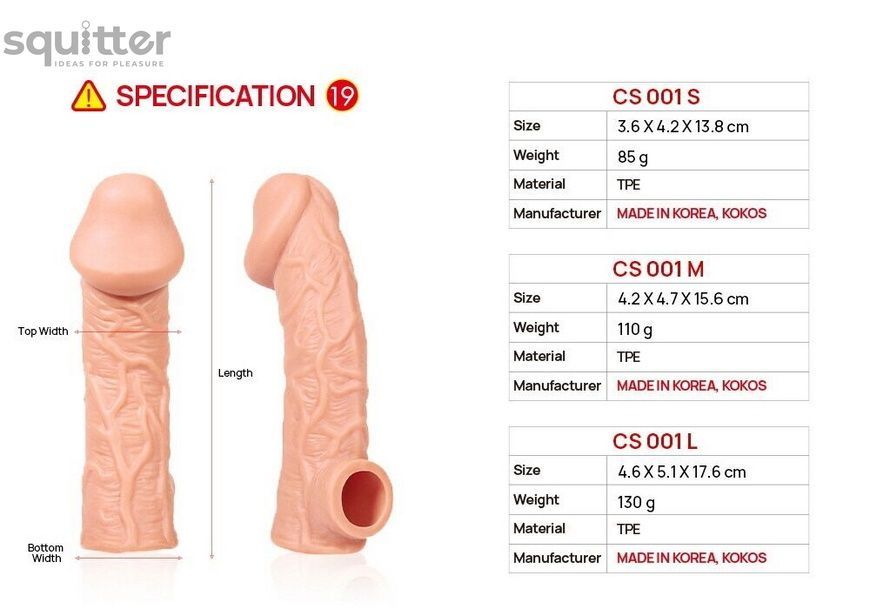 Насадка на член Kokos Cock Sleeve CS 001 S SX4612 - онлайн-сексшоп Сквітер