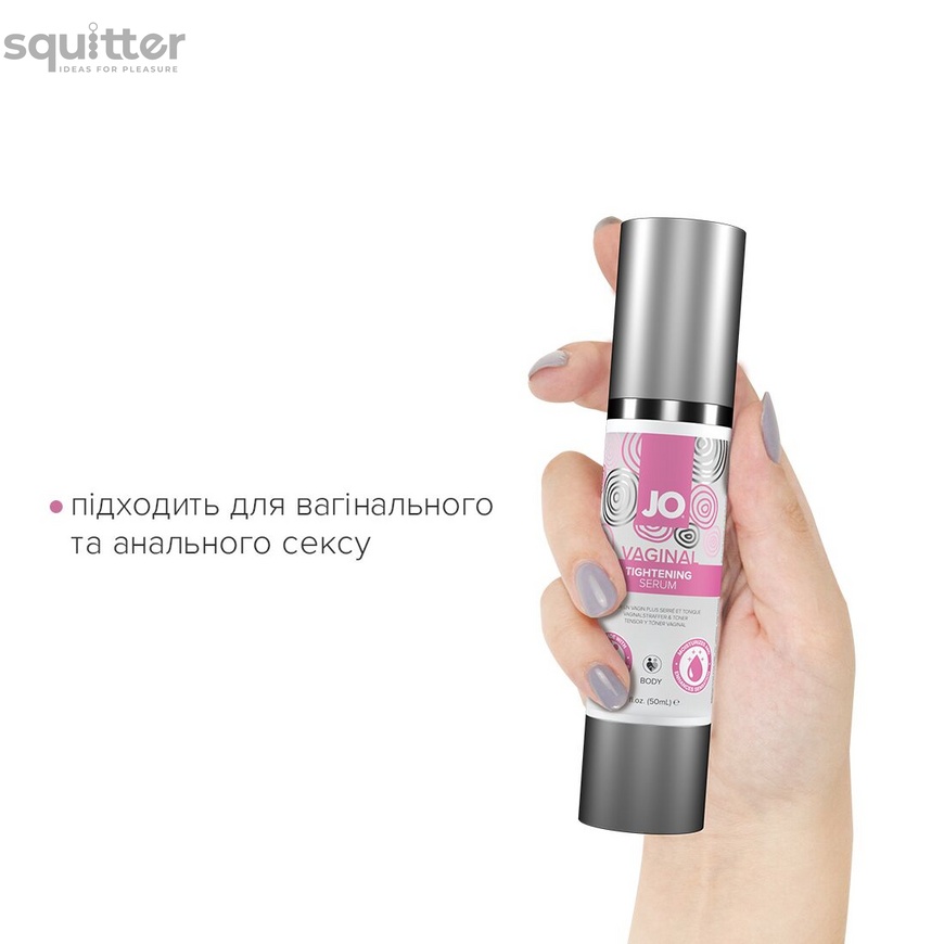 Гель для звуження піхви System JO Vaginal Tightening Serum (50 мл) з охолоджувально-вібрувальним еф. SO2450 фото