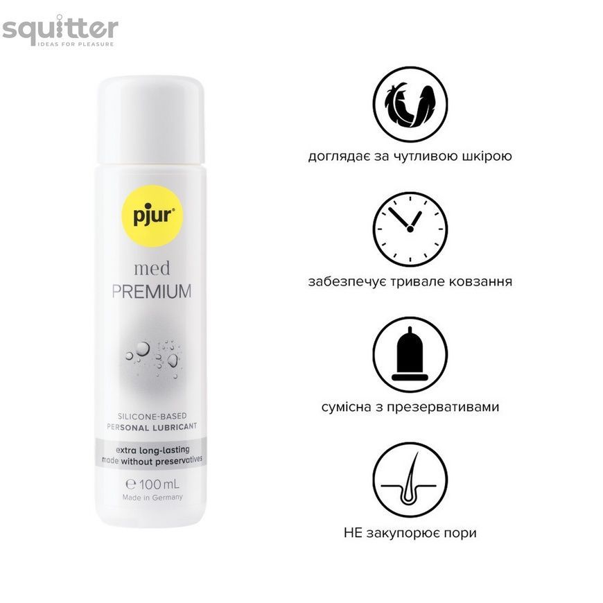 Силиконовая смазка pjur MED Premium glide 100 мл для чувствительной кожи, прошла клинический тест PJ10780 - онлайн-сексшоп Сквитер