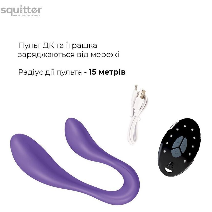 Вібратор для пар Adrien Lastic Couple Secrets II з пультом LRS, два мотори, універсальний AD11933 - онлайн-сексшоп Сквітер