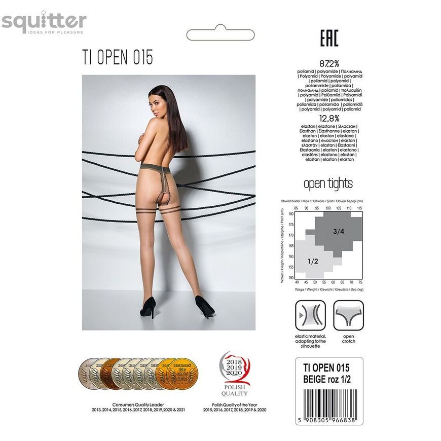 Тілесні колготки з доступом, контрастна подвійна резинка Passion TIOPEN 015 1/2 (20 den) beige SO5825 - онлайн-сексшоп Сквітер
