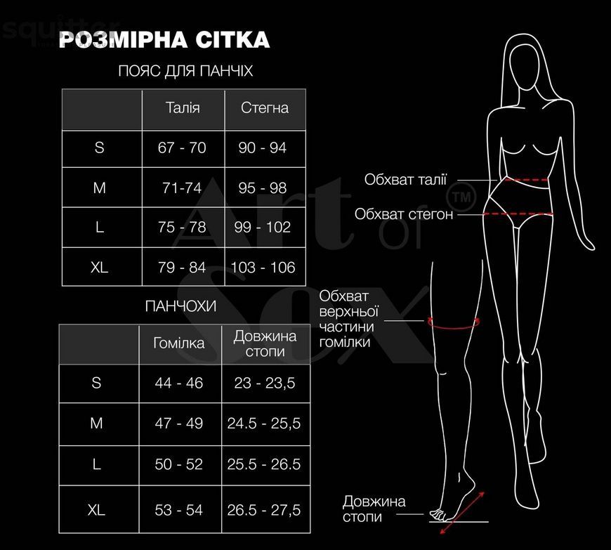 Комплект пояс та панчохи Art of Sex - Deily, колір чорний, розмір L SX3644 - онлайн-сексшоп Сквітер