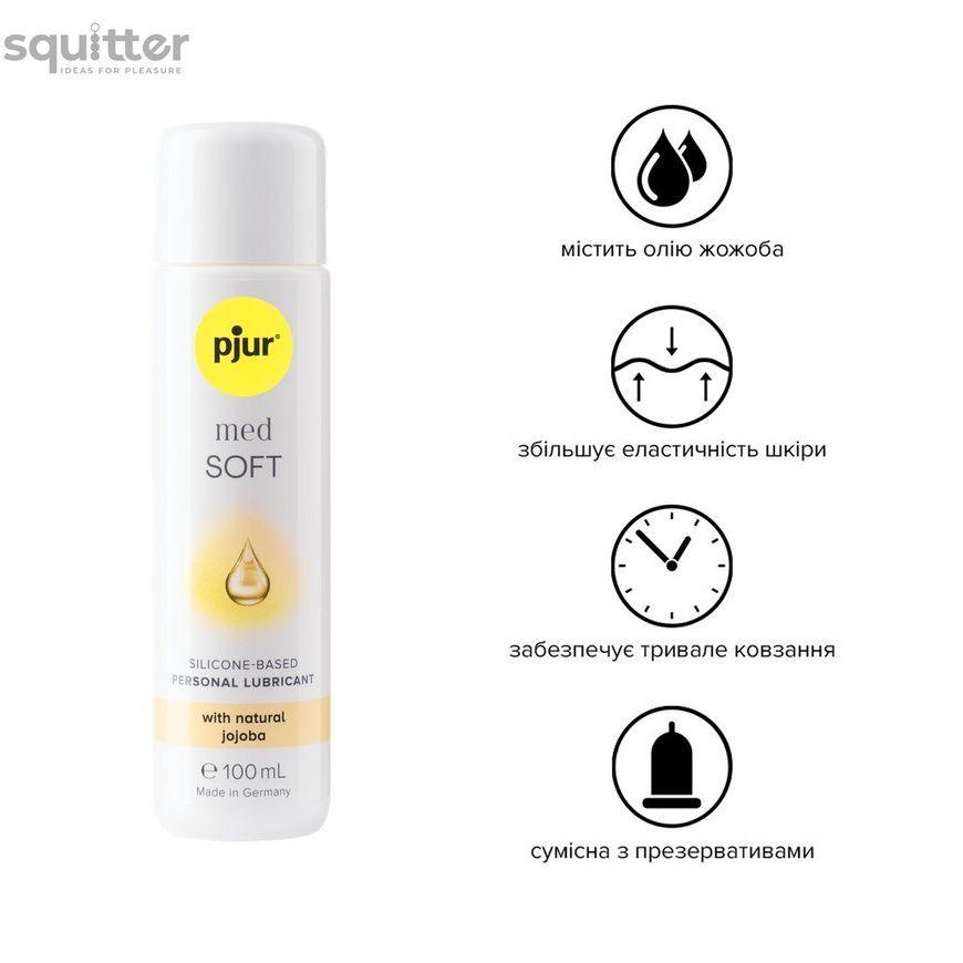 Силиконовая смазка pjur MED Soft glide 100 мл с маслом жожоба для очень сухой и чувствительной кожи PJ12630 - онлайн-сексшоп Сквитер