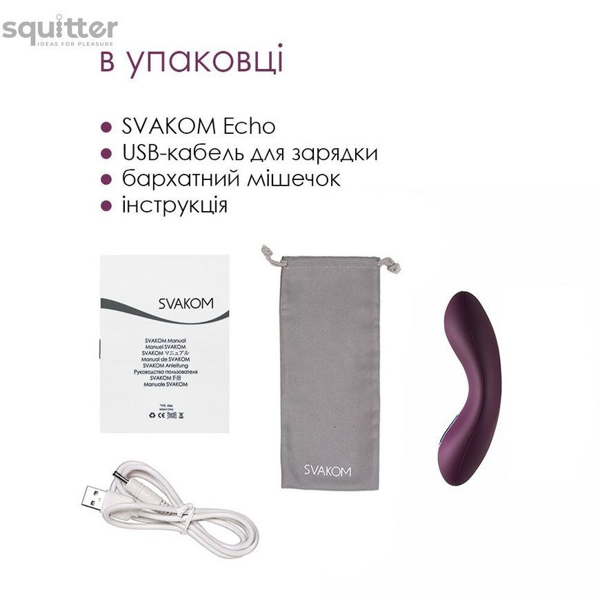Кліторальний вібратор Svakom Echo Violet SO4825 - онлайн-сексшоп Сквітер