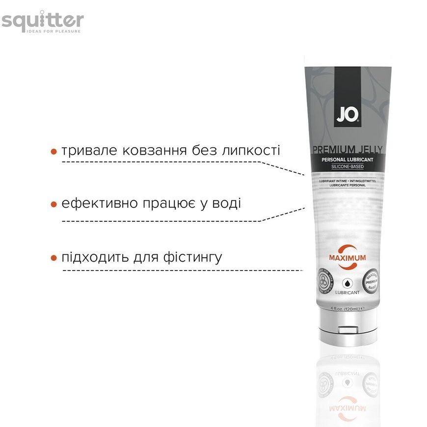 Лубрикант на силіконовій основі JO PREMIUM JELLY &mdash; MAXIMUM (120 мл) SO1441 - онлайн-сексшоп Сквітер