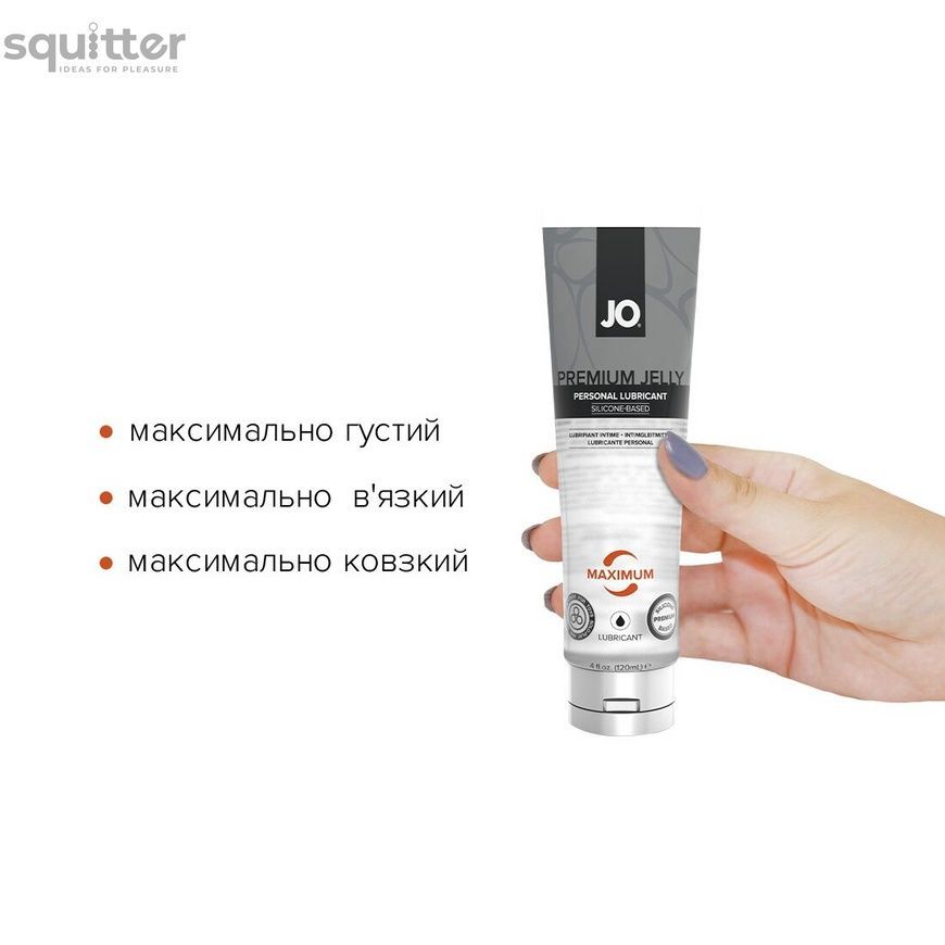 Лубрикант на силіконовій основі JO PREMIUM JELLY &mdash; MAXIMUM (120 мл) SO1441 - онлайн-сексшоп Сквітер