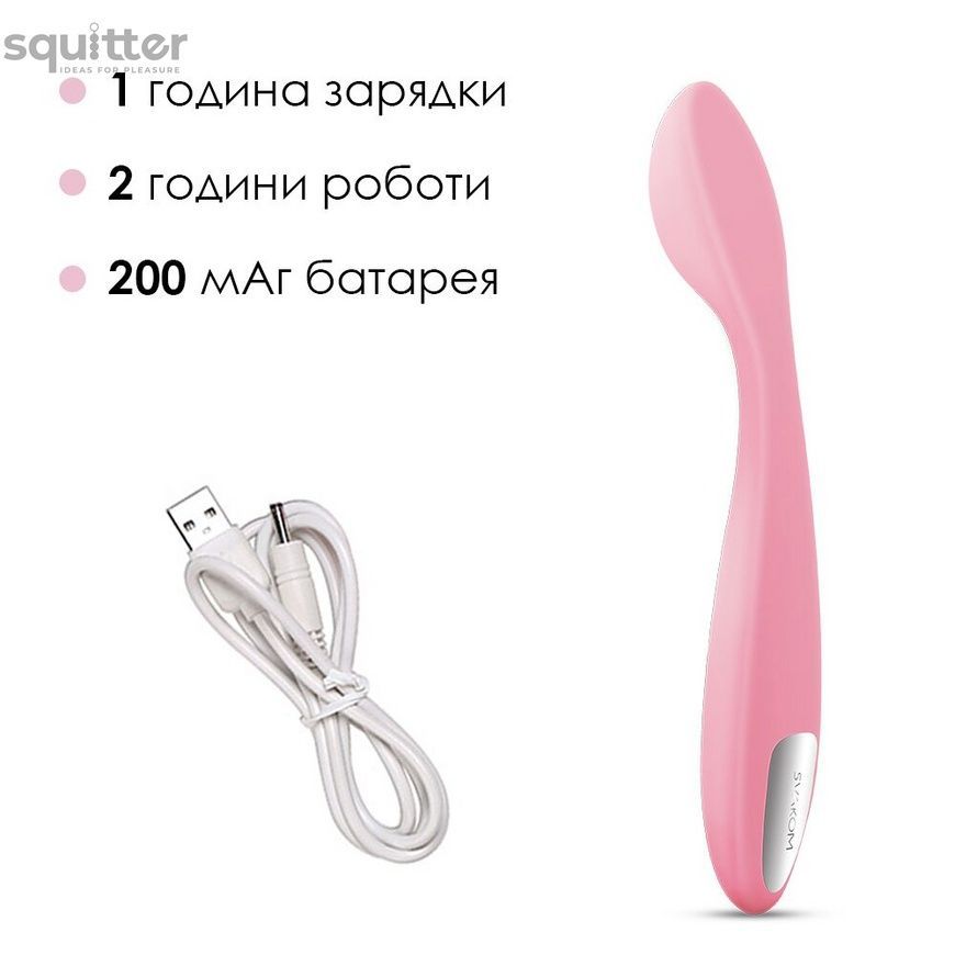 Стимулятор клітора та точки G Svakom Keri Pale Pink SO4832 - онлайн-сексшоп Сквітер