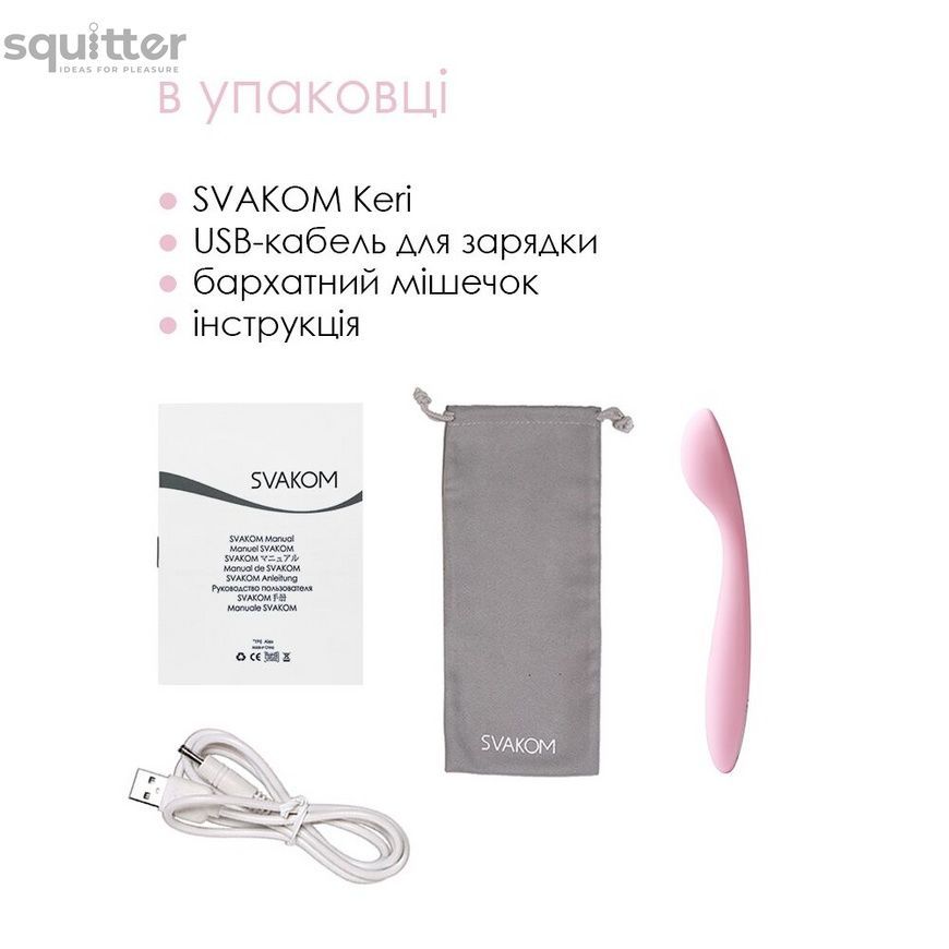 Стимулятор клітора та точки G Svakom Keri Pale Pink SO4832 - онлайн-сексшоп Сквітер