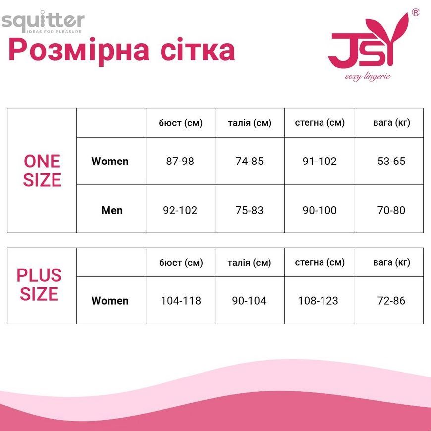 Сукня-сітка з метеликами Size Plus Black SO4991 - онлайн-сексшоп Сквітер