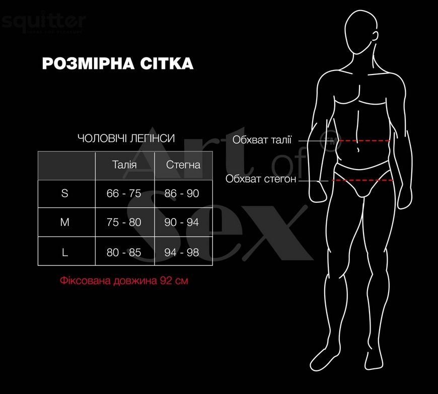 SX3371 - онлайн-сексшоп Сквитер
