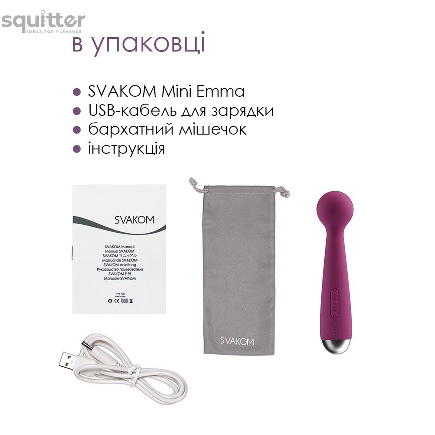 Вібромасажер з інтелектуальним режимом Svakom Mini Emma Violet SO4827 фото