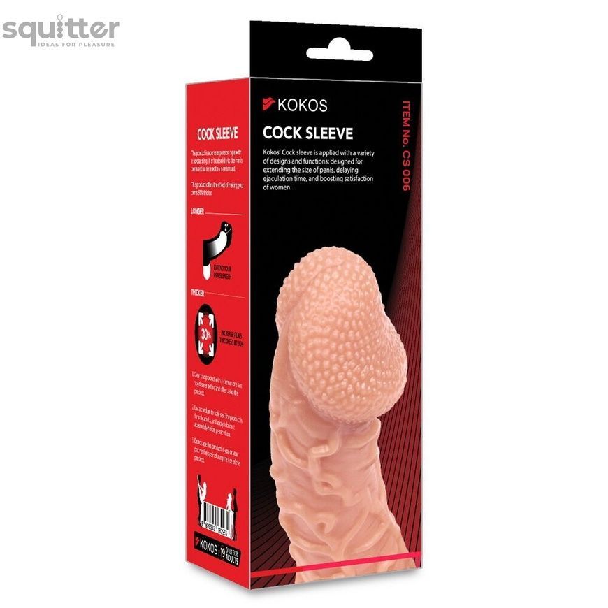 Насадка на член Kokos Cock Sleeve CS 006 S SX4617 - онлайн-сексшоп Сквітер