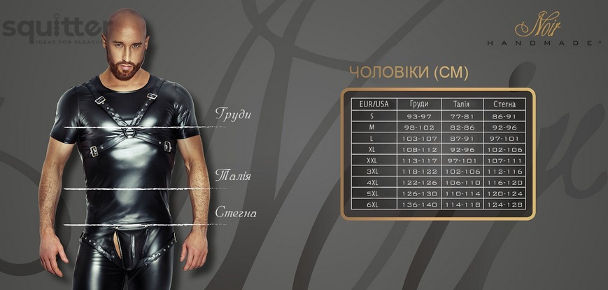 Чоловічі шорти Noir Handmade H006 Men shorts - S SX0001 фото