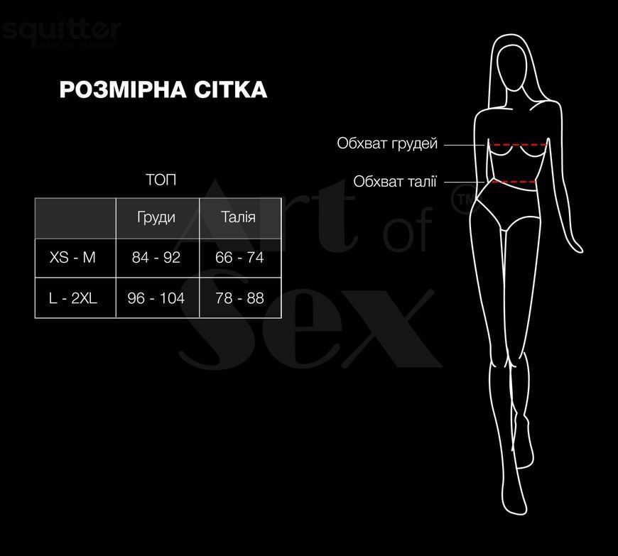 SX3427 - онлайн-сексшоп Сквитер