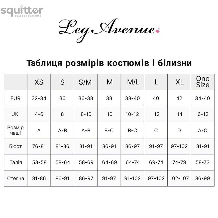 Костюм циркачки Leg Avenue Circus Ringmaster Diva Catsuit S SX2780 - онлайн-сексшоп Сквітер