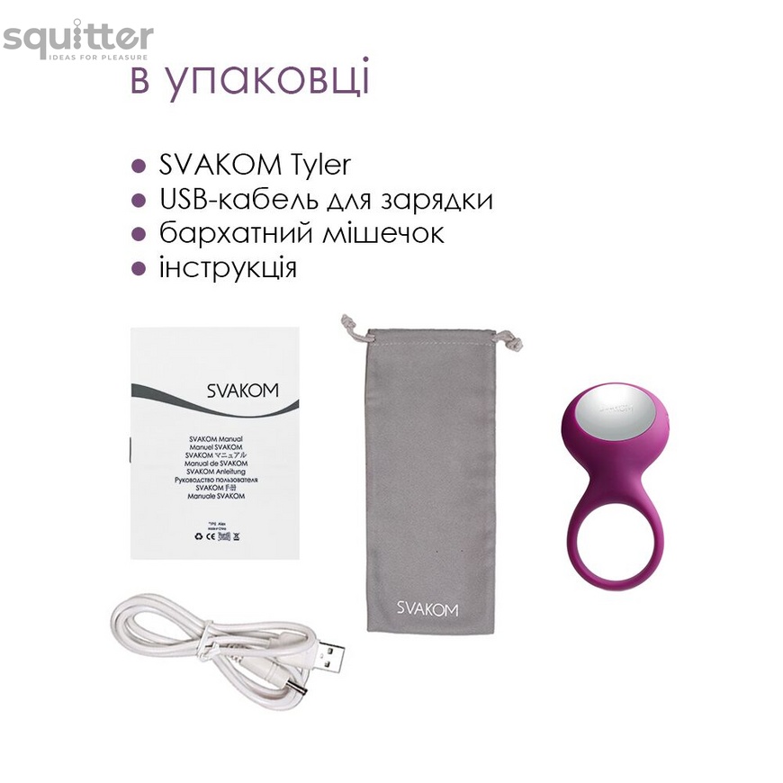 Ерекційне кільце з вібрацією Svakom Tyler Violet SO4834 фото