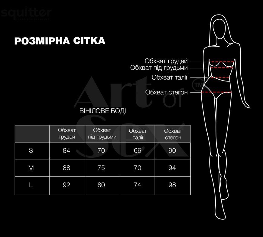Сексуальне лаковане боді Art of Sex - Josephine чорне L SX2376 - онлайн-сексшоп Сквітер
