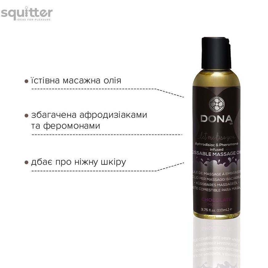 Массажное масло DONA Kissable Massage Oil Chocolate Mousse (110 мл) можно для оральных ласк SO1535 - онлайн-сексшоп Сквитер