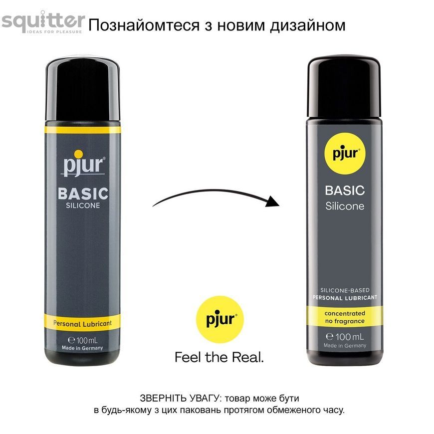 Силиконовая смазка pjur Basic Personal Glide 100 мл лучшее цена/качество, отлично для новичков PJ10270 - онлайн-сексшоп Сквитер