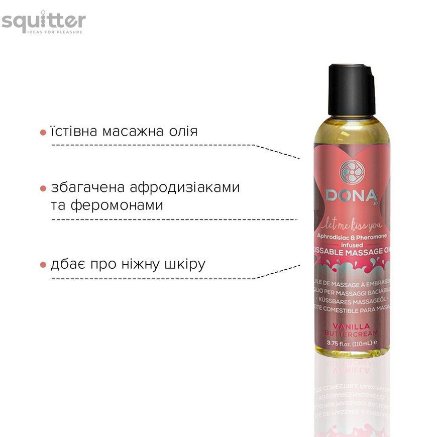Массажное масло DONA Kissable Massage Oil Vanilla Buttercream (110 мл) можно для оральных ласк SO1536 - онлайн-сексшоп Сквитер