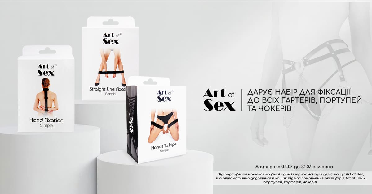 Art of Sex: даруємо набір для фіксації до гартерів, чокерів, портупей!