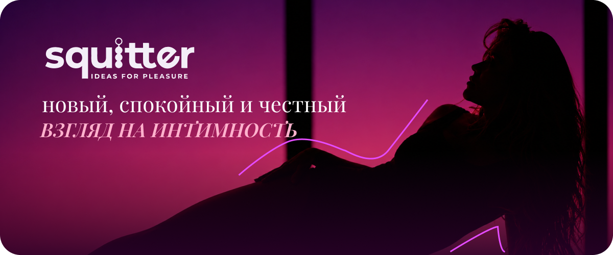 еротичні товари