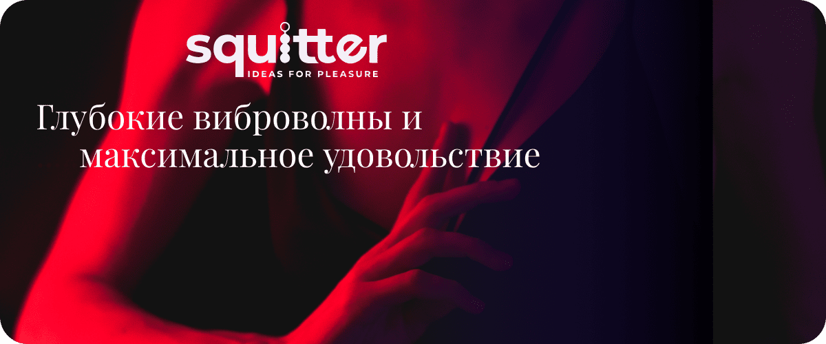 вібратор мікрофон 