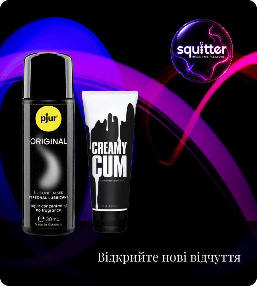 змазки для інтиму